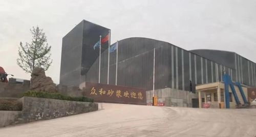 河南眾和藍圖 以綠色發(fā)展為主線，在新型建材制造領(lǐng)域行穩(wěn)致遠