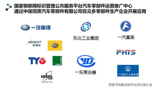 物聯網標識 戰略性新興產業聯盟視角下的關鍵基礎設施與企業信息技術咨詢新藍海